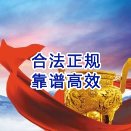 丰台讨账公司