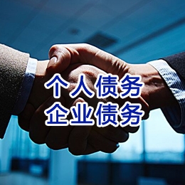 丰台追债公司